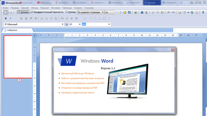 Windows Word